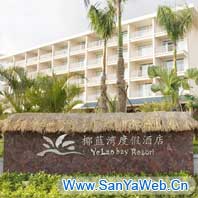 椰蓝湾度假酒店-外观