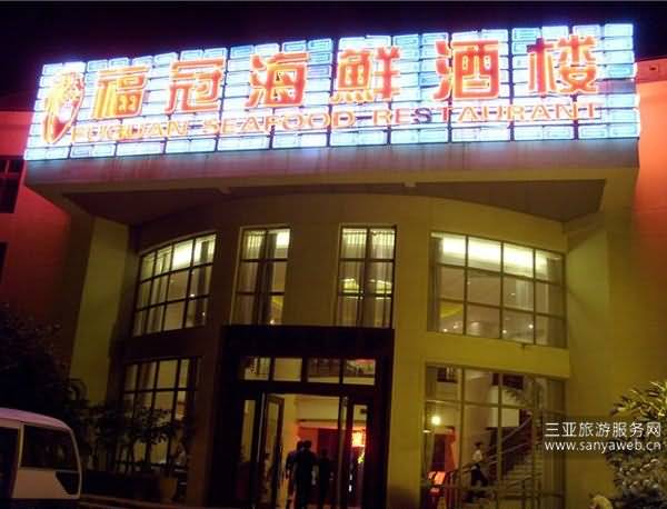 深圳文昌鸡海鲜火锅_广州文昌鸡_海鲜美食图片(2)