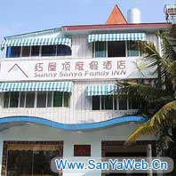 三亚红屋顶家庭度假酒店-外景