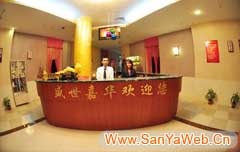 海口天艺湖景大酒店-足疗中心