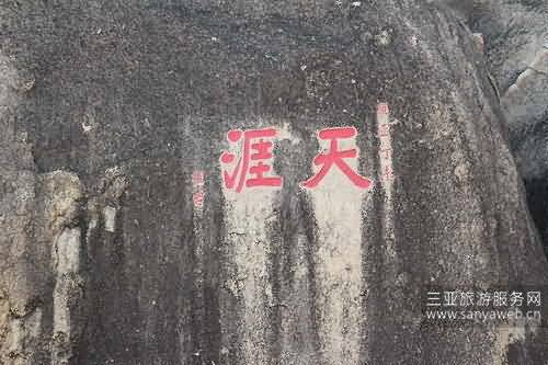 2013三亚海鲜大排档_三亚海鲜大排档图片_海鲜大排档广告语(3)