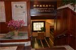 三亚南中国大酒店中医理疗